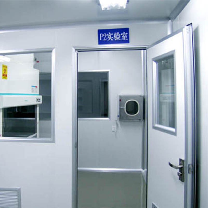 實(shí)驗室P2